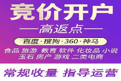 百度推广开户成功案例：中小企业如何逆袭？